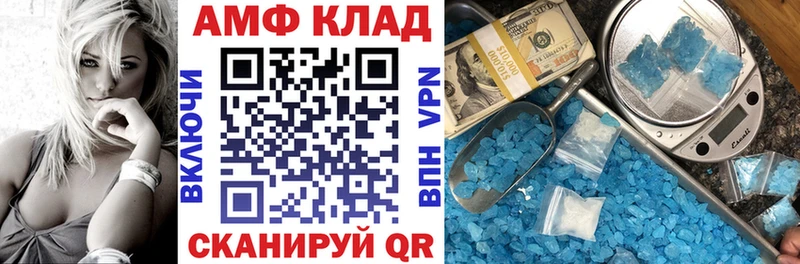 наркота  Аргун  АМФЕТАМИН 98% 
