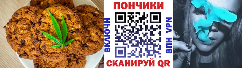 Еда ТГК марихуана  закладка  MEGA ТОР  Аргун 