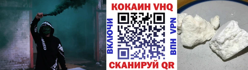 Кокаин 97%  Аргун 