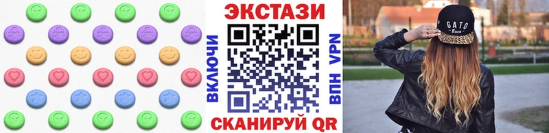 ЭКСТАЗИ Дубай  mega как зайти  Аргун 