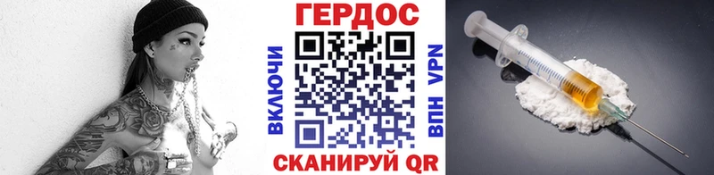Героин афганец  мега сайт  Аргун 