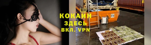 COCAINE Алзамай