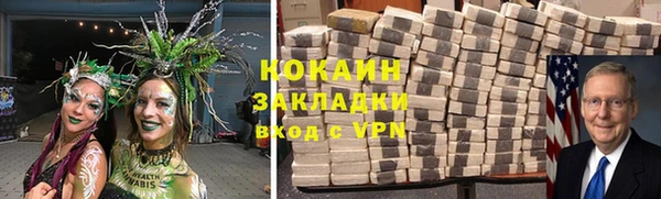 COCAINE Алзамай