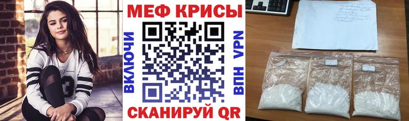 ссылка на мегу вход  Аргун  Мефедрон кристаллы 
