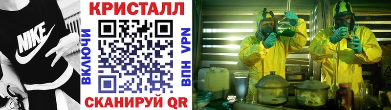 Метамфетамин Methamphetamine  Аргун 