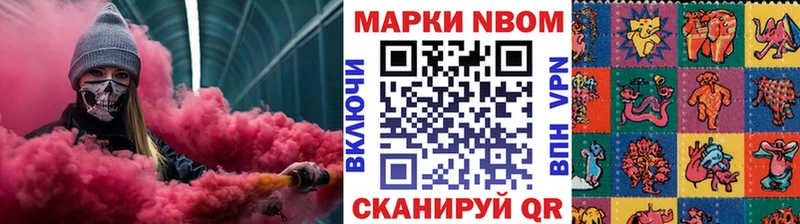 hydra маркетплейс  цены наркотик  Аргун  Наркотические марки 1,5мг 
