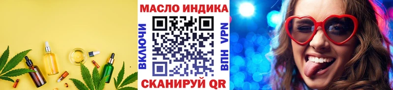 площадка клад  Аргун  Дистиллят ТГК Wax  сколько стоит 